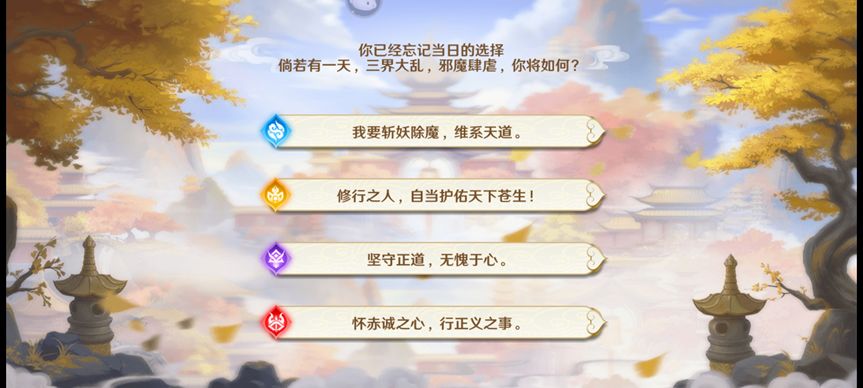 自在西游手机版