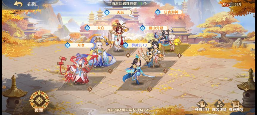 自在西游手机版