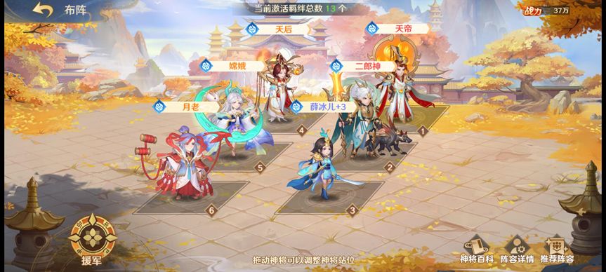 自在西游手机版