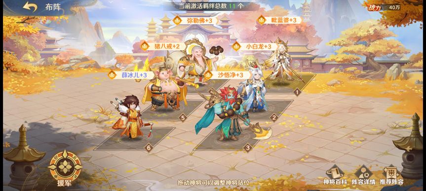 自在西游手机版
