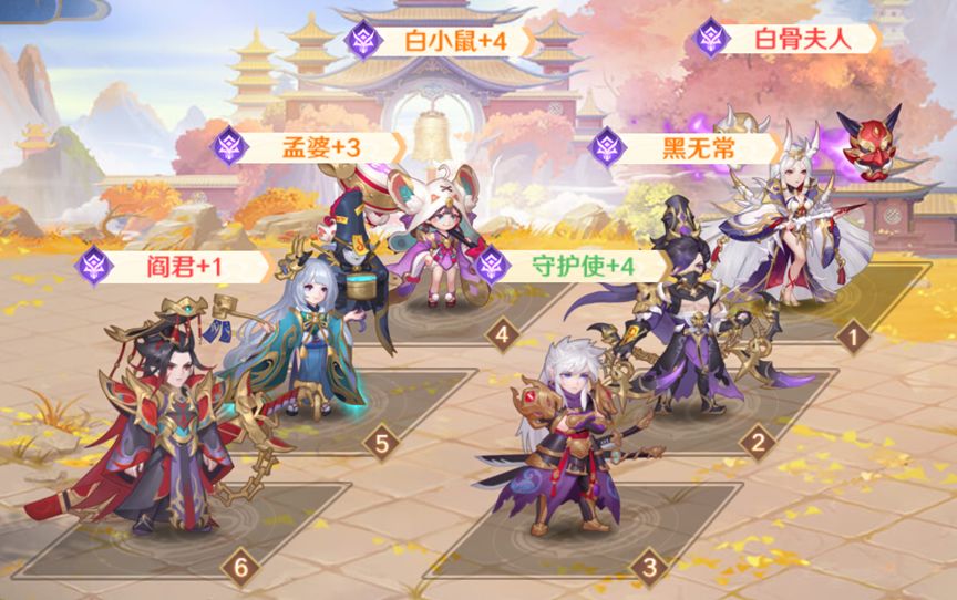 自在西游手机版