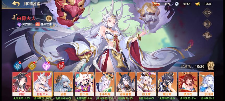 自在西游手机版