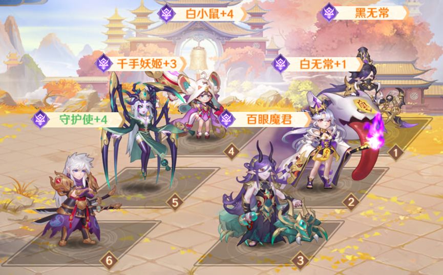 自在西游手机版