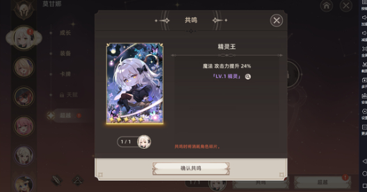遗忘之剑