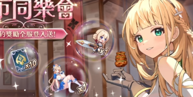 遗忘之剑