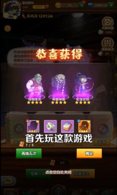 消灭丧尸群最新版