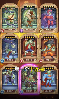 消灭丧尸群最新版