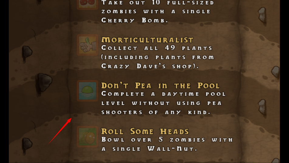 植物大战僵尸活死人之园废稿版