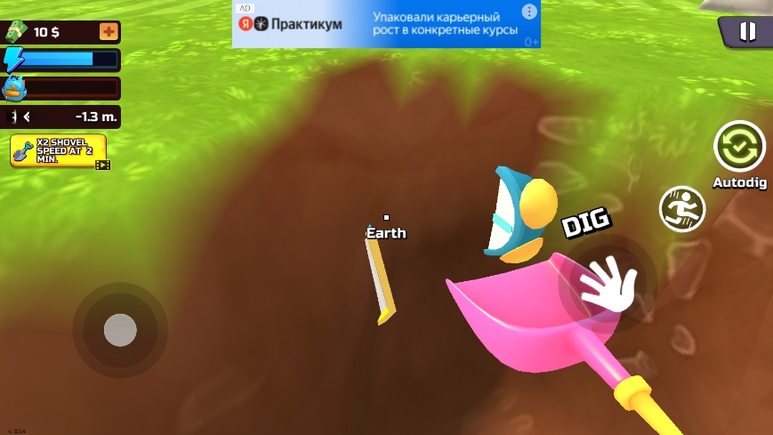 挖洞模拟器破解版截图3