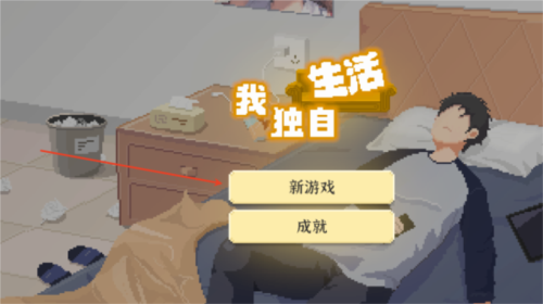 玩法介绍配图1