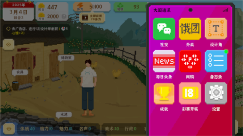 玩法介绍配图4