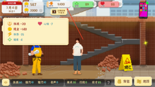 玩法介绍配图5