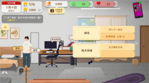 玩法介绍配图6