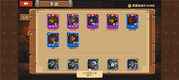 放置军团全球同服版