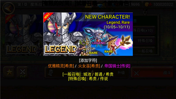 王国之战无限钻石版