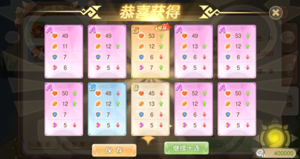 部落大乱斗安卓版