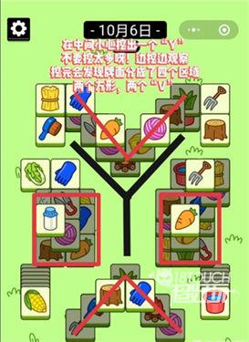 羊了个羊新版本