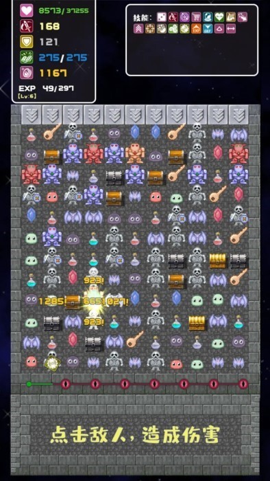 转生魔塔游戏 转生魔塔最新版下载