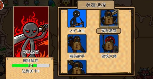打不过就碰瓷