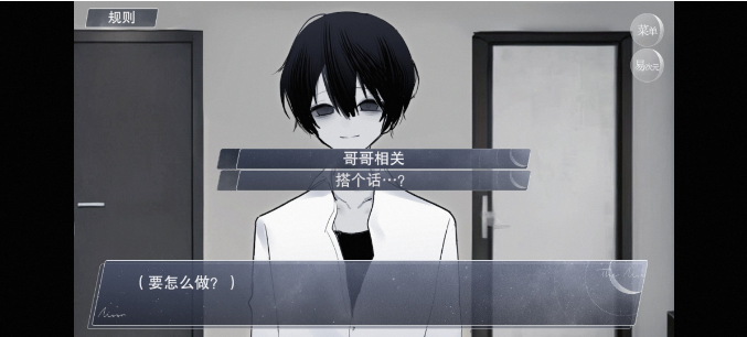 怪谈之家正版手游