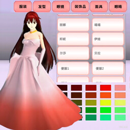 樱花学园闯关