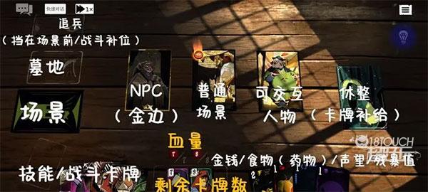 预言奇谈中文版