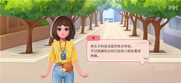 楼下的早餐店安卓版剧情故事内容