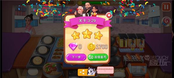 楼下的早餐店安卓版关卡完成奖励