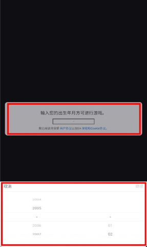 宝石迷阵3中文版