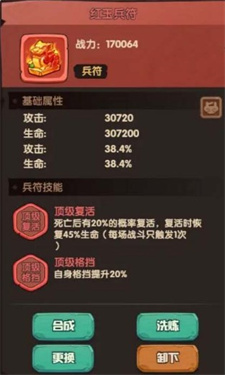 守护之境