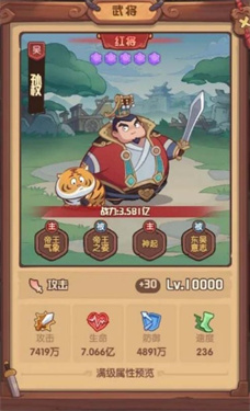 守护之境