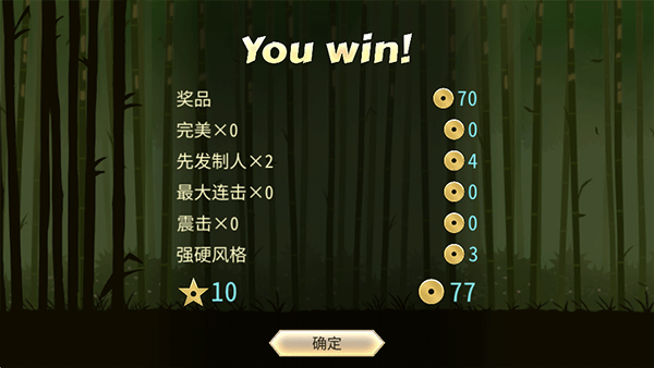 暗影格斗2魔改版