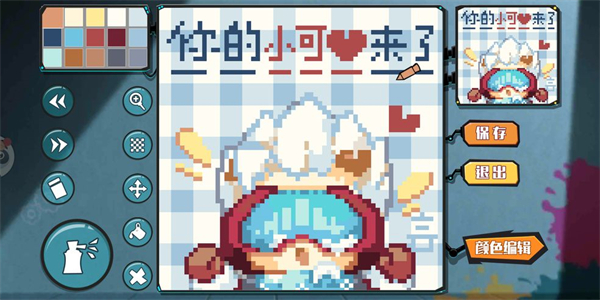 奇葩战斗家手游