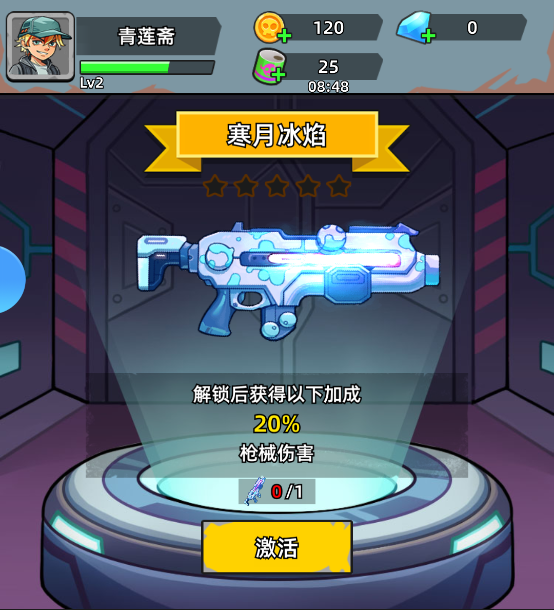 决战狙击战场