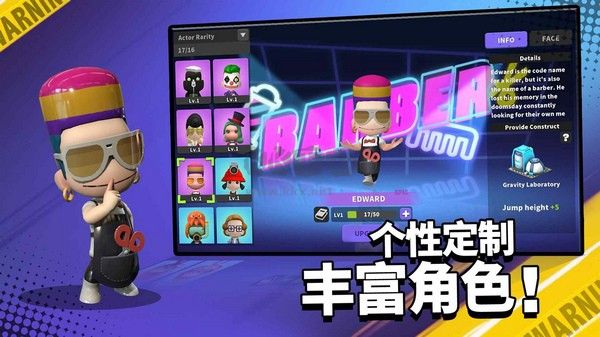 游戏特点配图1