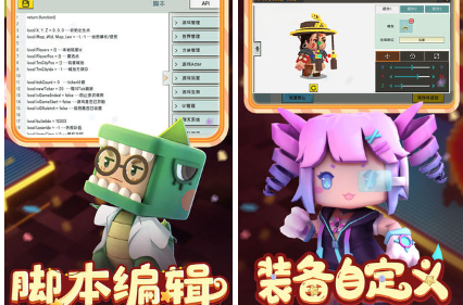 QQ20240927-101904.png