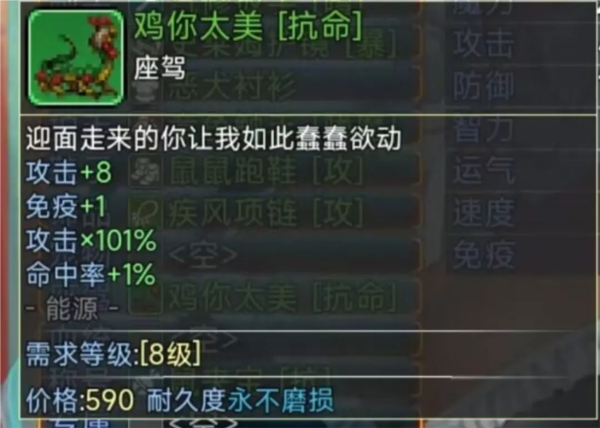 末日求生无尽之流截图11