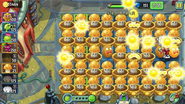 植物大战僵尸2全明星版