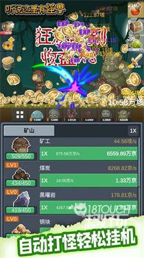 听说这里有怪兽
