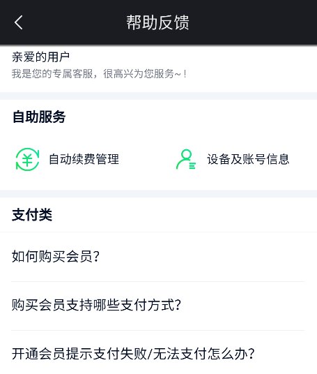 爱奇艺国际版(iQIYI)