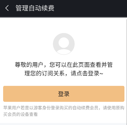 爱奇艺国际版(iQIYI)