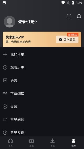 爱奇艺国际版(iQIYI)