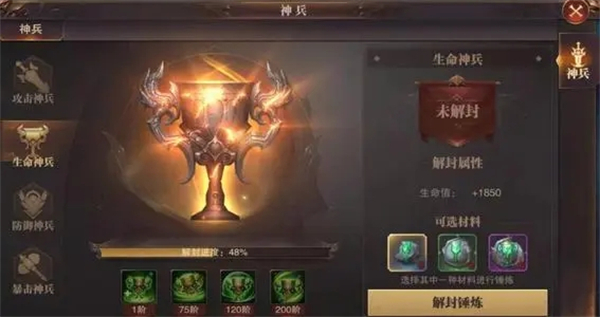 精灵盛典黎明
