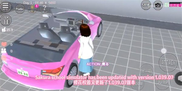 樱花校园模拟器加强版
