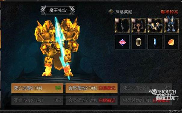 天使之战BOSS掉落详情