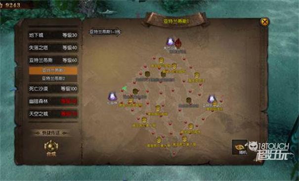 天使之战游戏地图
