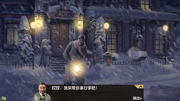 游戏攻略配图3