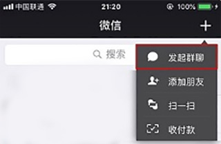 微信9