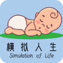 模拟人生路无限存款版