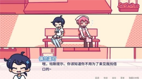 花映繁星游戏